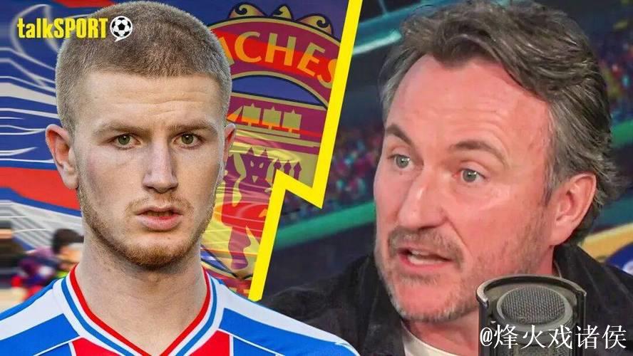 曼联锁定胖虎继任者！7000万报价水晶宫21岁天才